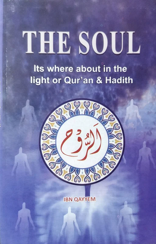 The Soul (Ar-Ruh)