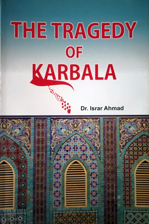 The Tragedy Of Karbala - Dr. Israr Ahmad