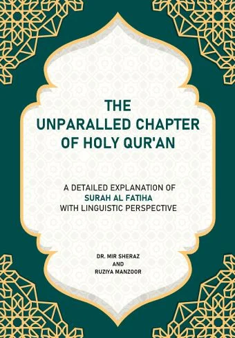 The Unparalled Chapter of Holy Quran