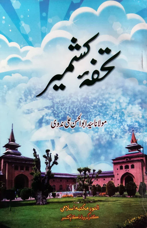 Tohfaye Kashmir by Moulana Syed Abul Hassan Ali Nadwi